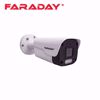 Paket video nadzora HD SET 20 2