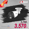DAHUA HAC-HFW1200CL-IL-A-0360B-S6 bullet kamera 3,6mm 2MP