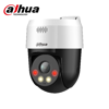 Dahua SD2A500NB-GNY-A-PV 5MP 4mm mrežna kamera PT-1