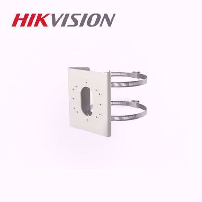 Hikvision  DS-1275ZJ-S-SUS nosac za banderu