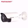 Slika od Faraday FDX-CBU24PSB-M60VF HD Kamera 2.4 MP Bullet