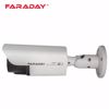 Slika od Faraday FDX-CBU21PS-StarLM36 HD bullet kamera 3.6mm 2.1MP