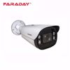 Slika od Faraday FDX-CBU50COL-MVF bullet kamera 2.8-12mm 5MP